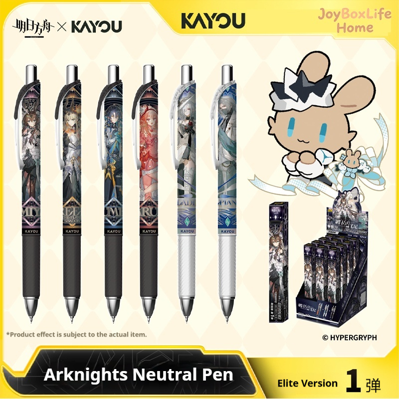 Stationery Warehouse - Kayou Arknights Oficjalny Oryginalny Neutralny Długopis