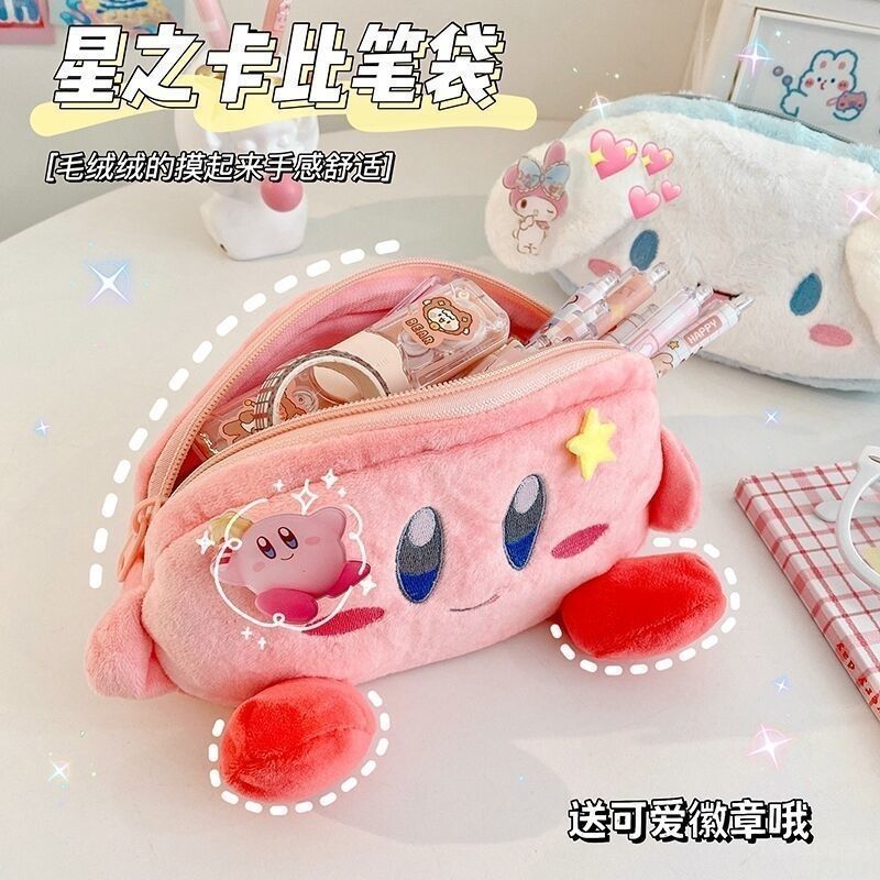 Piórnik Kirby Pluszowy Różowy  – Pencil Case Large recenzja i cena